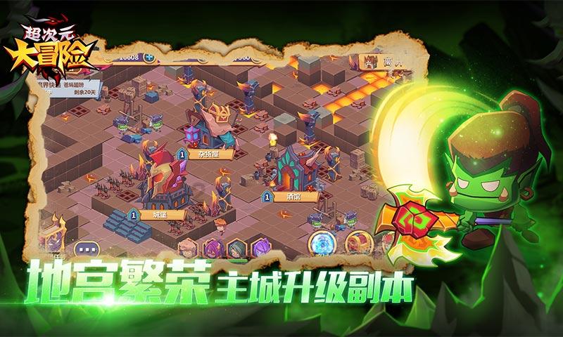 移动的靶心5无敌版