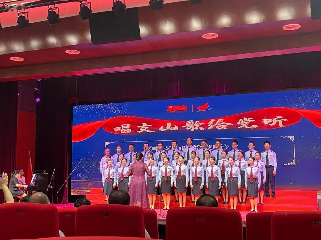 小时代官方游戏